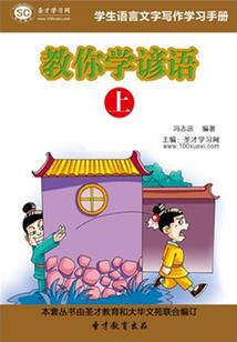 建瓯财政税收