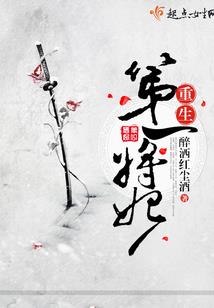 江津财政交费平台
