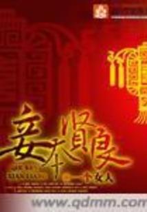 夏县裴介镇财政所张毅案