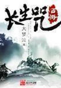 房地产会计专业