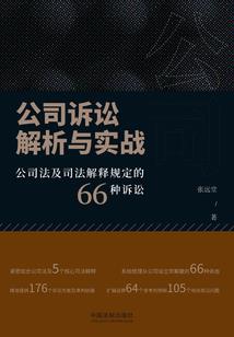 马勇中级会计视频讲义