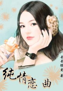 计息并摊销会计分录