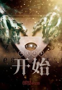 摊销租赁负债会计分录