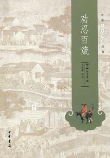 西藏中级会计师报考条件