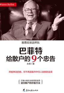 会计师专业考试学历