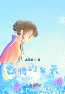 东奥接力比赛视频