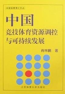 股权投资90%会计分录