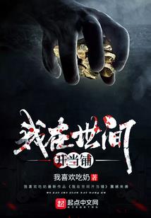 阳春会计师楼