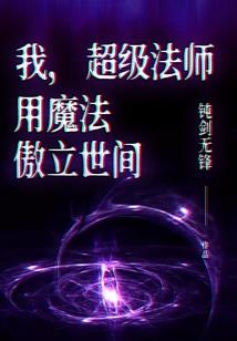 东奥选手长城照片高清