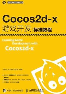 东奥会日本拳手