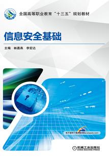 河北初级会计领证书