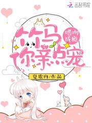日本乒乓球东奥会名单