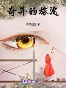 购买的股权转让会计分录