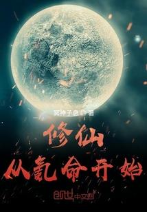 2019南丹财政总收入