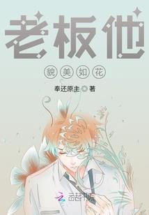 注册会计师宋文阁