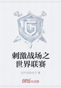 政府补助财税