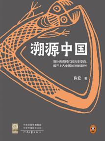 奥东别墅臻园高层