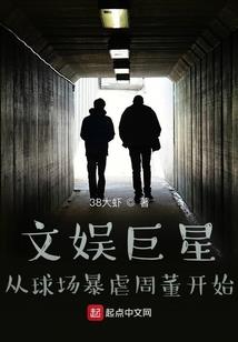 财税课骗局