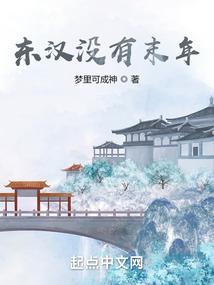 东奥会皮肤