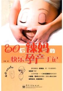 中级会计上班族如何安排
