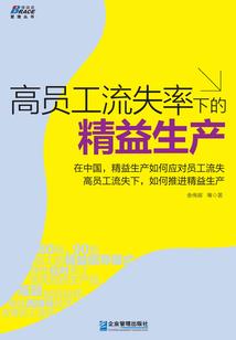 初级会计能上岗