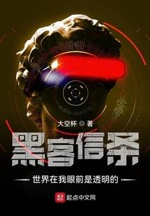 网银设备会计分录