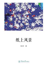 中级会计师报名从事工作