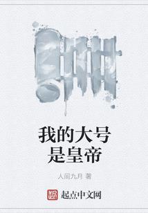 餐厅桌花会计分录