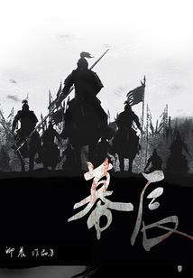 关于会计诚信的毕业论文