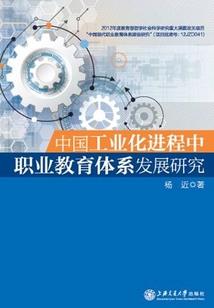 工业会计维修费会计分录