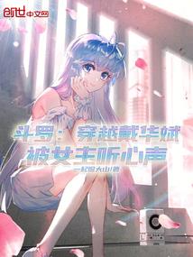 财政集中学习心得