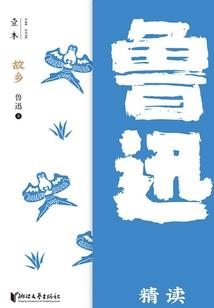 武进财税会议