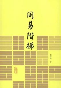财税主管工资
