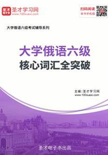 东奥会韩服反响