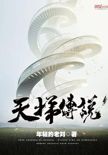 县财政欠钱
