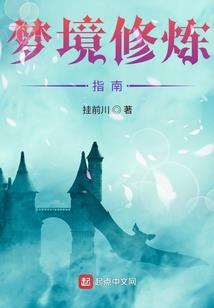 东奥老师讲义在哪里下载