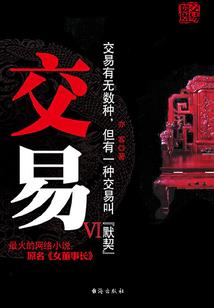 分公司调货会计分录
