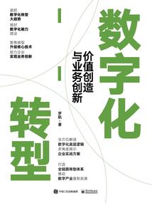 收取销售清单会计分录