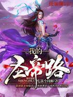 成都财税包老师