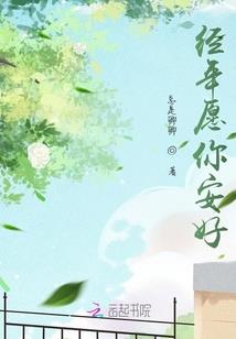 中级会计生活用品