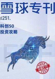 东奥会中国参赛者