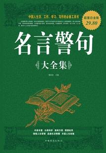 吴薇东奥