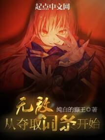 东奥会冰狐球场馆