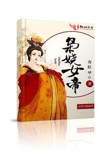 感冒会计分录