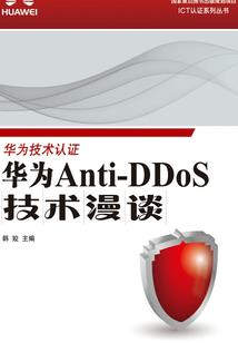 洛杉矶会计师报税