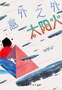 财政部谢旭人