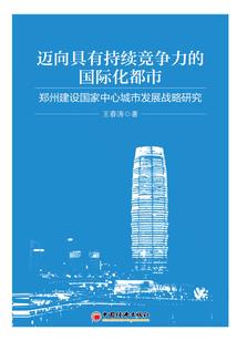 奥园翡翠东湾周边租房