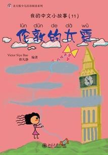 阜阳会计师培训成人