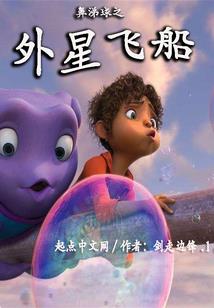东奥首冠杨倩