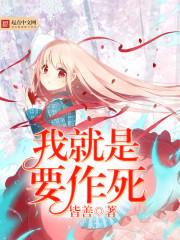 济宁财政税收